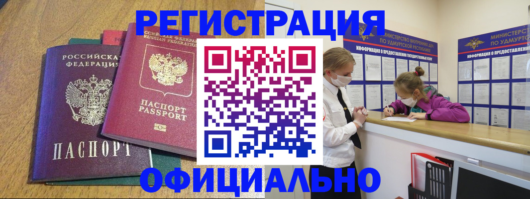регистрация для дет. сада в Покрове