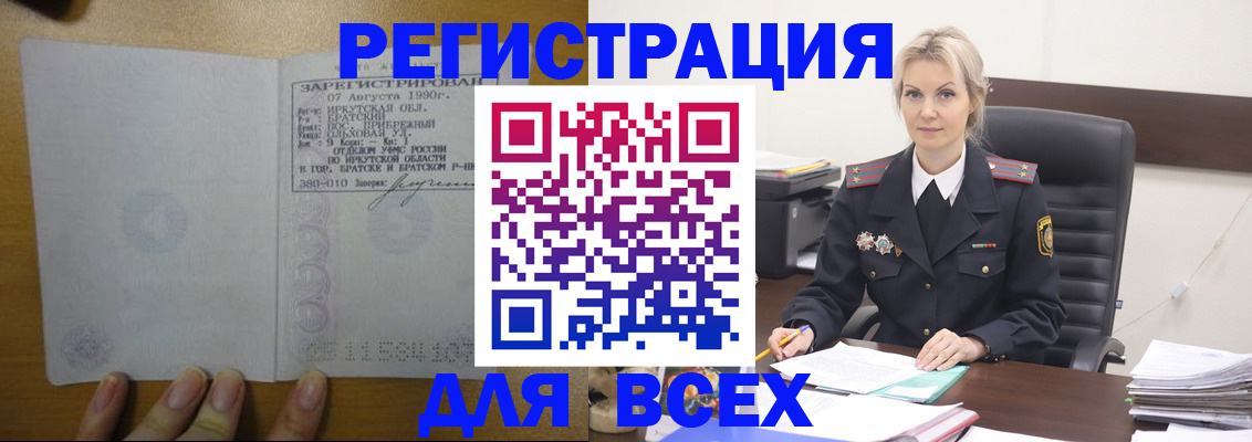 регистрация для дет. сада в Покрове