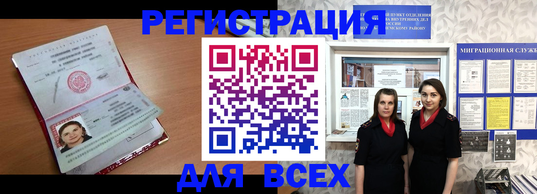 регистрация для дет. сада в Покрове